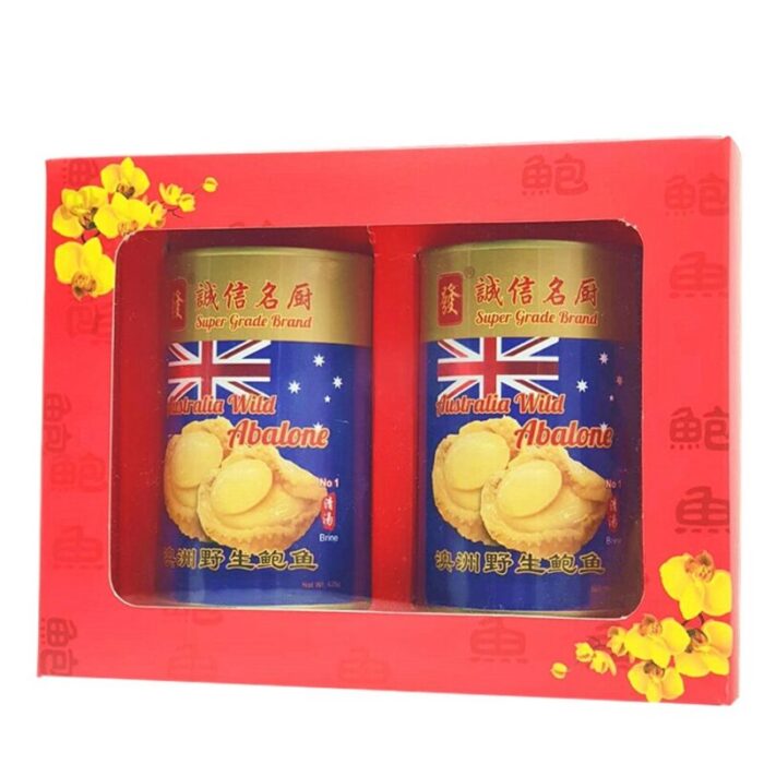 2 in 1 giftset premium grade australia wild abalone 1h brine giftset 2cans 231221041710