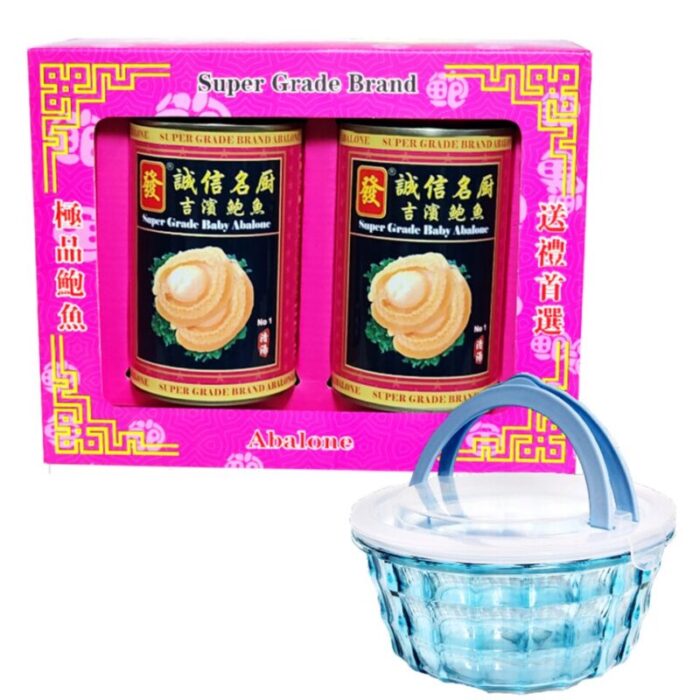 2 in 1 yoshihama abalone giftset brine 4h 231221041712