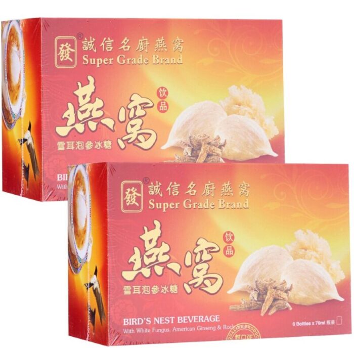 buy 1 get 1 free sgb birds nest with white fungus american ginseng less sugar 70ml x6btls 231221041709